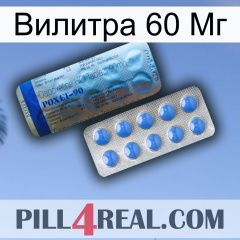 Вилитра 60 Мг 40